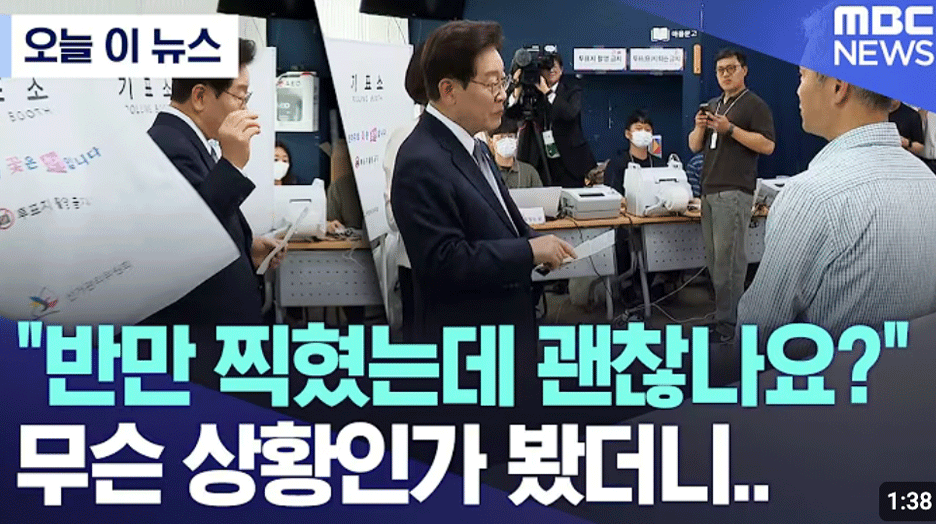 “반만 찍혔는데 괜찮나요?” 무슨 상황인가 봤더니.. 